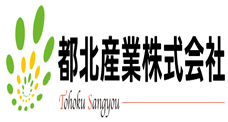 都北産業