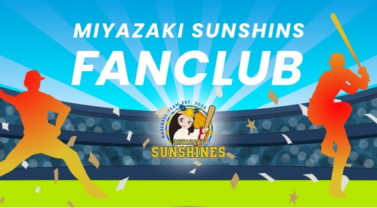 MIYAZAKI SUSHINS FANCLUB