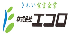 エコロ