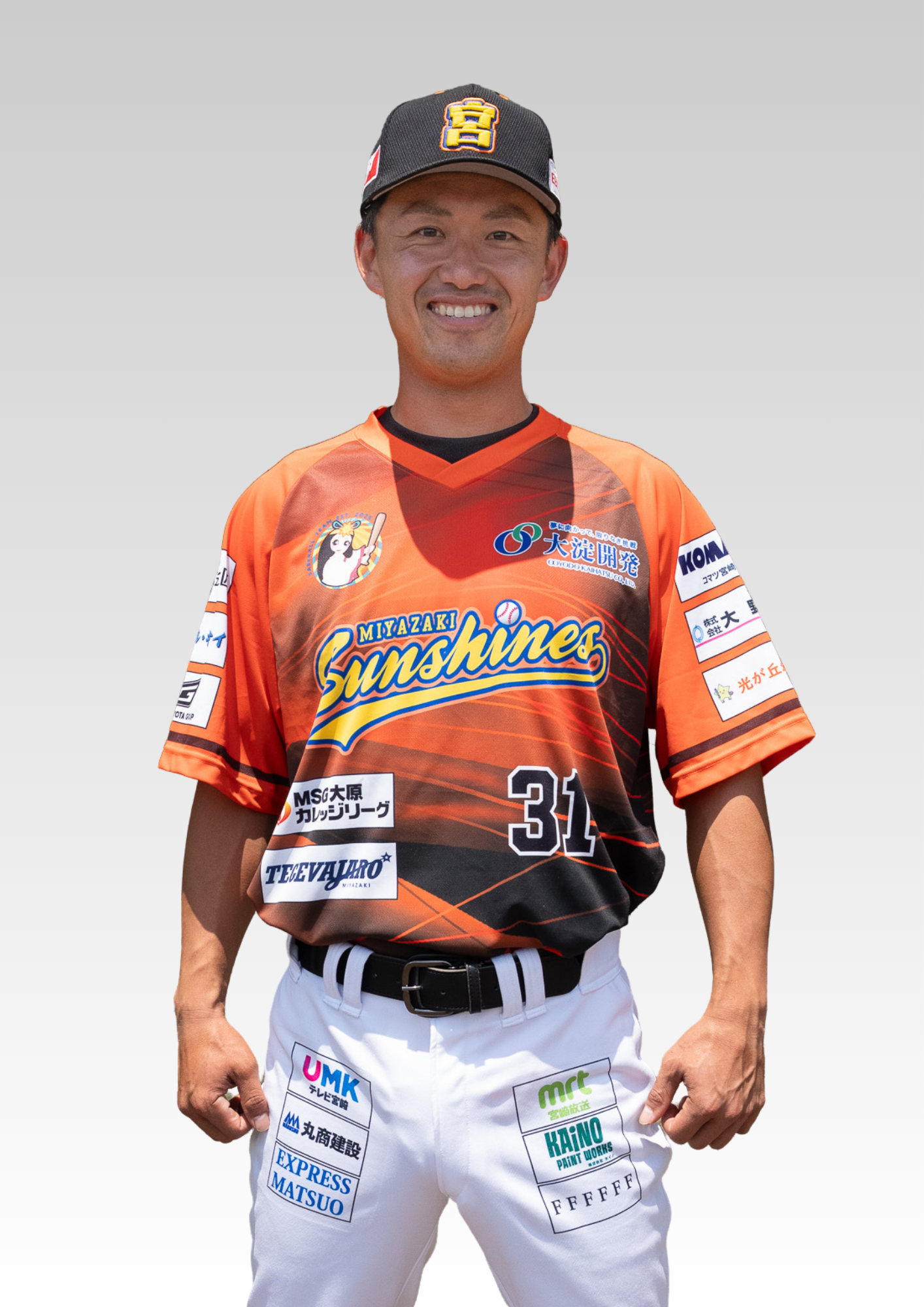 岡村雄斗