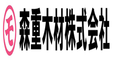 森重木材